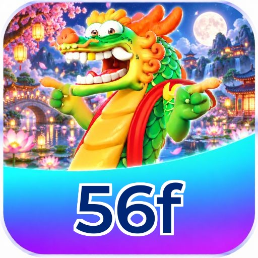 56f System Requirements
