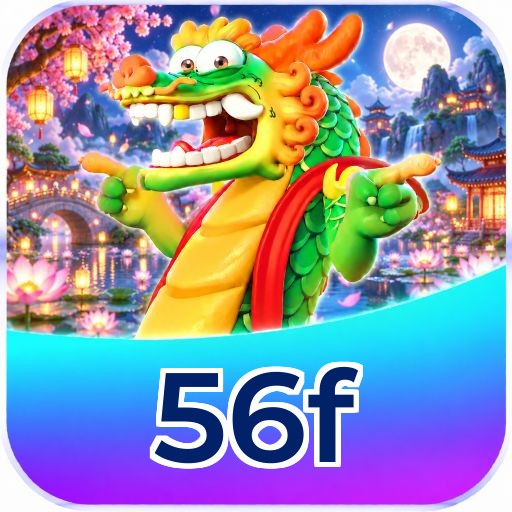 56f System Requirements